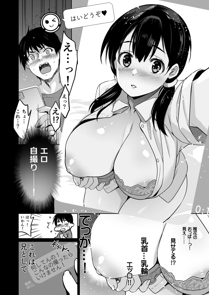 11ページ目