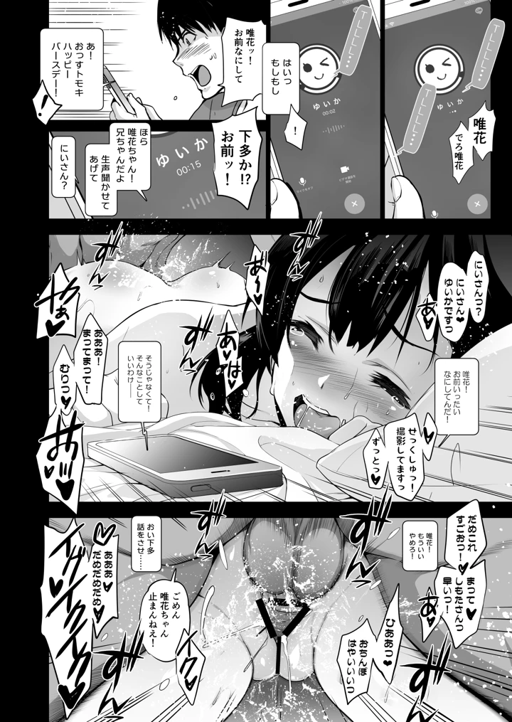 21ページ目