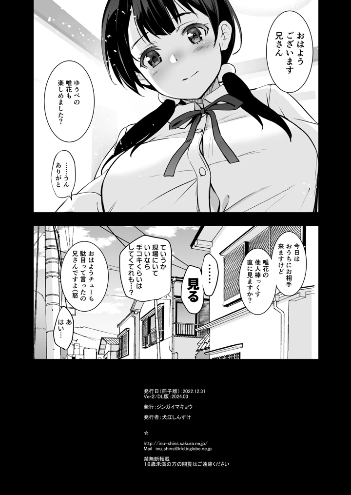 31ページ目