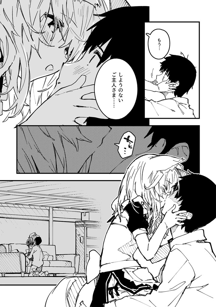4ページ目