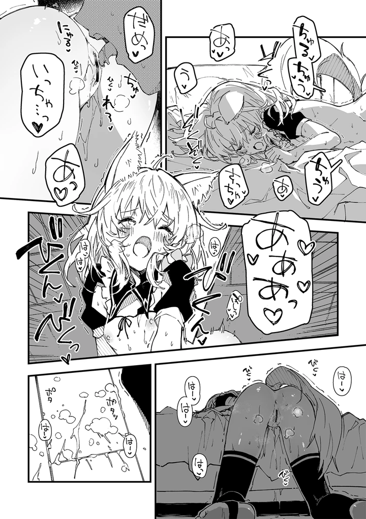 11ページ目