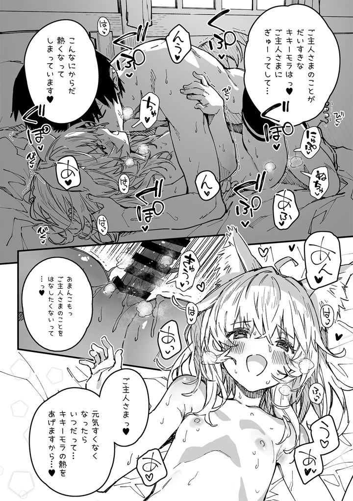 15ページ目