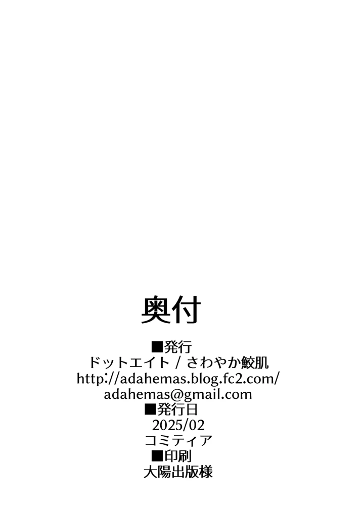 19ページ目