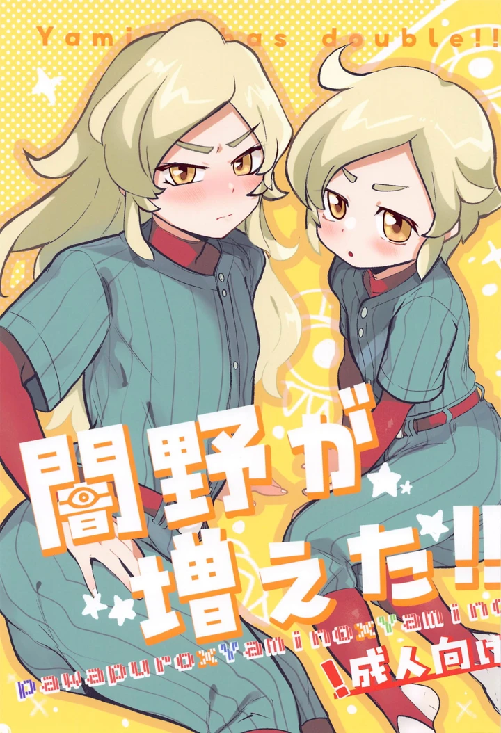 1ページ目