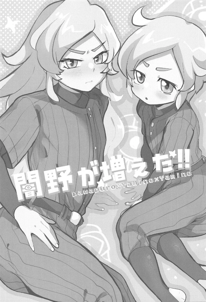 2ページ目