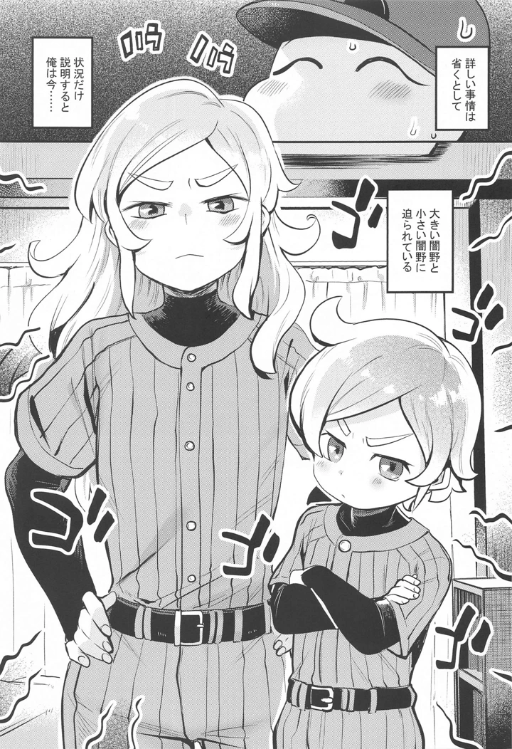 4ページ目