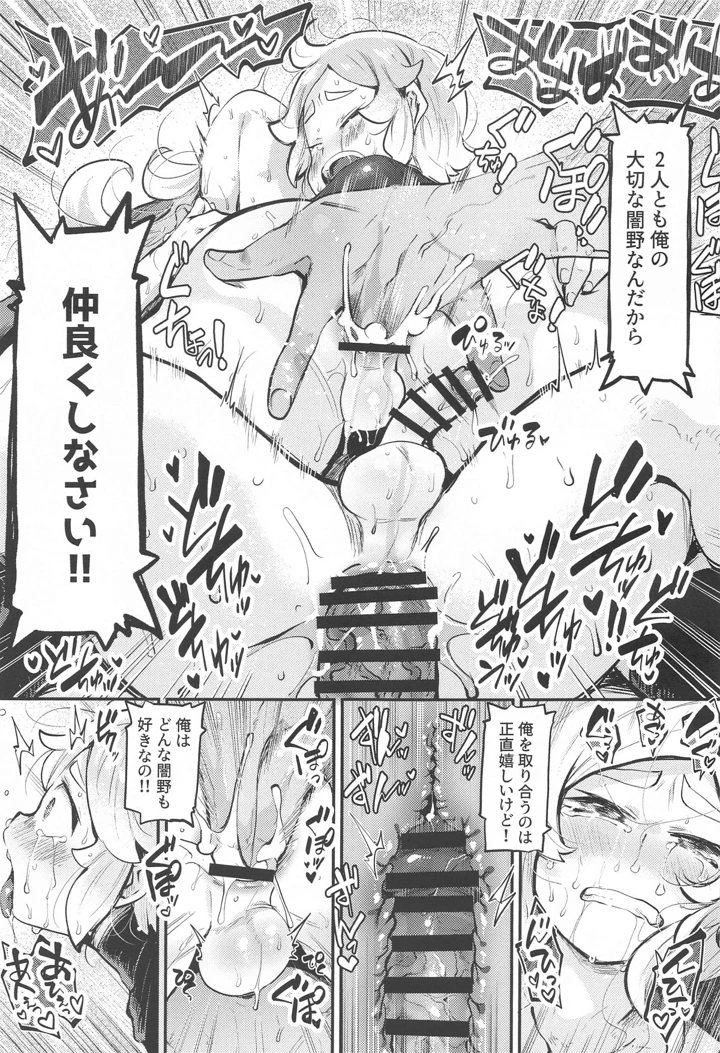22ページ目