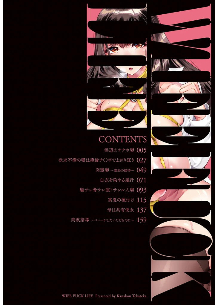 4ページ目