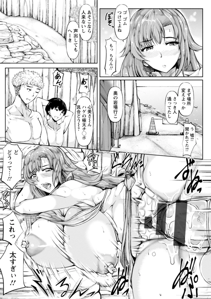 17ページ目