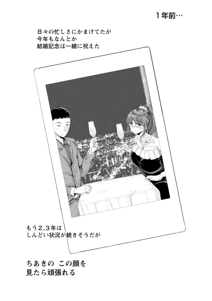 26ページ目
