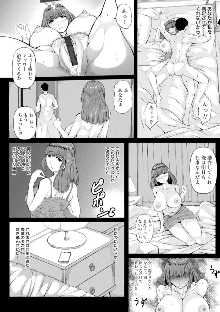 30ページ目