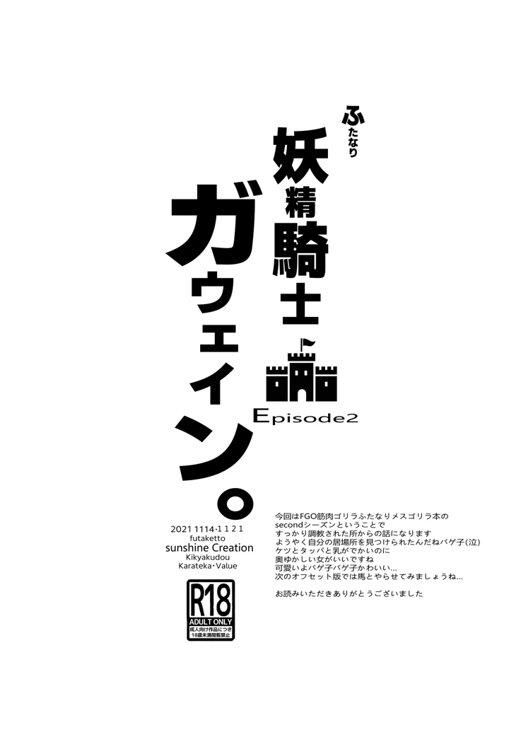 10ページ目