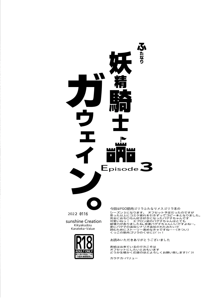 6ページ目