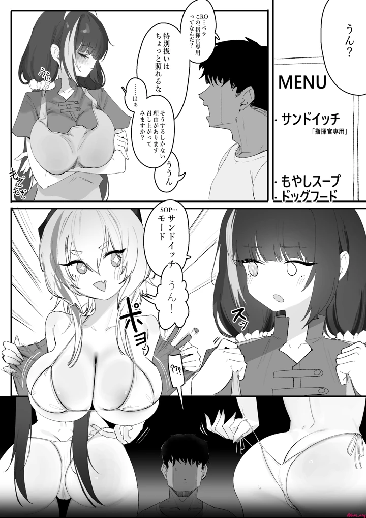 3ページ目