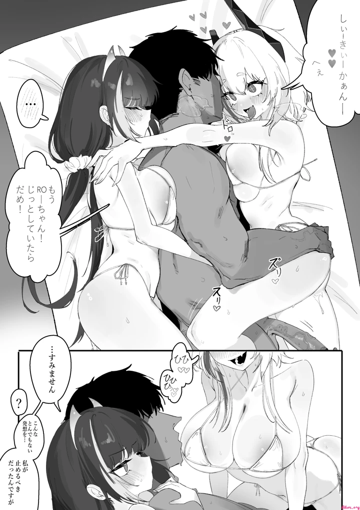 4ページ目