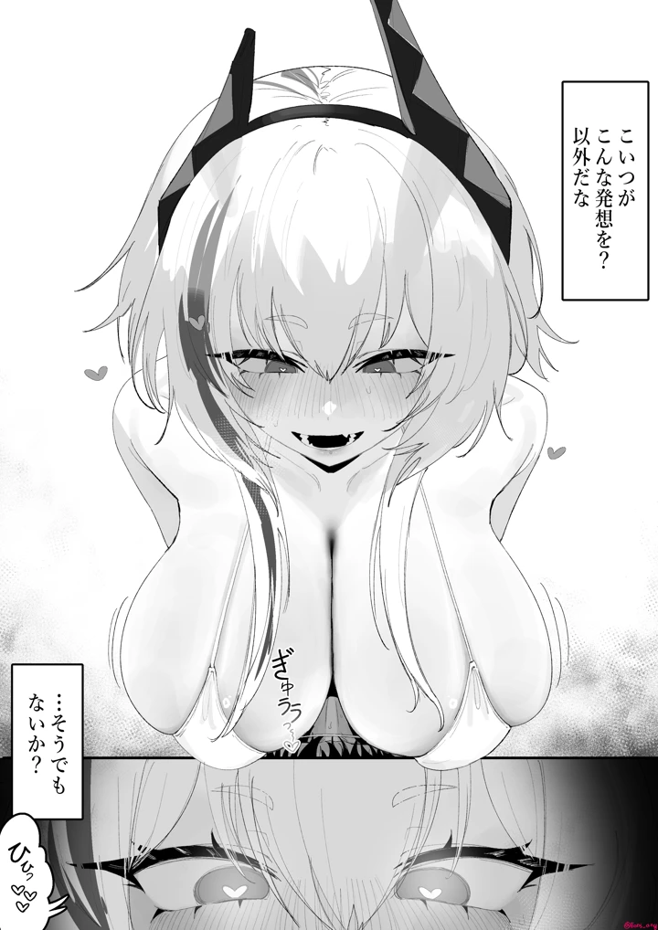 5ページ目