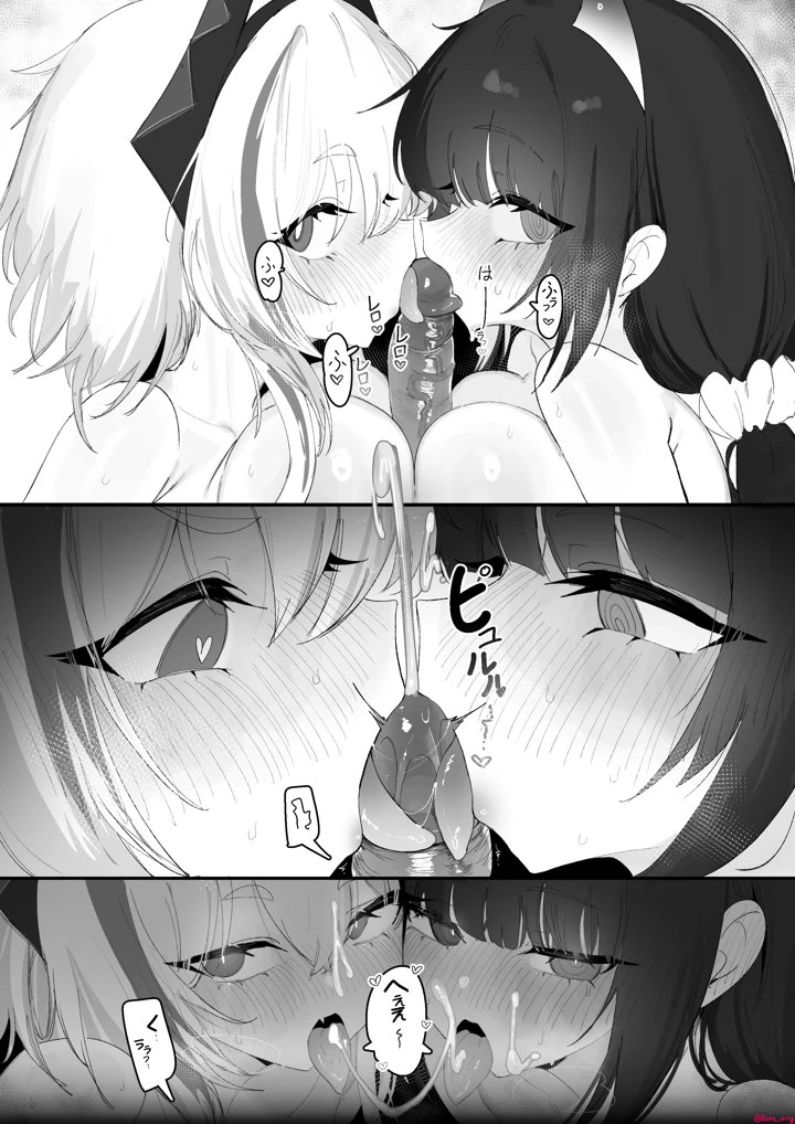 11ページ目