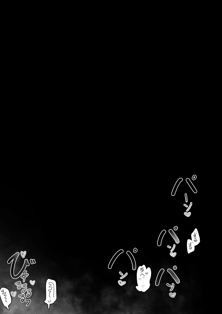 12ページ目