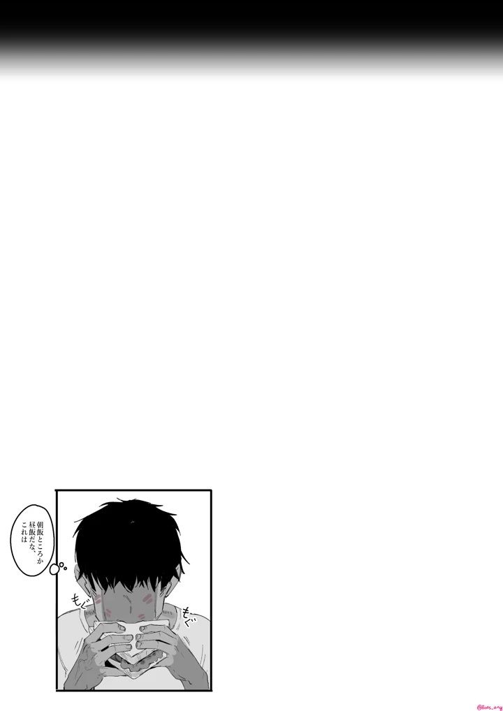 13ページ目