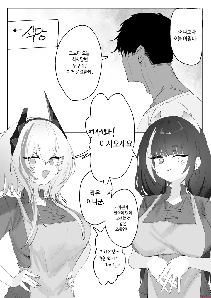 15ページ目