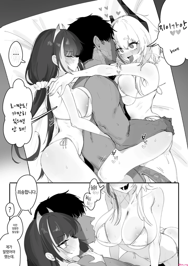 17ページ目