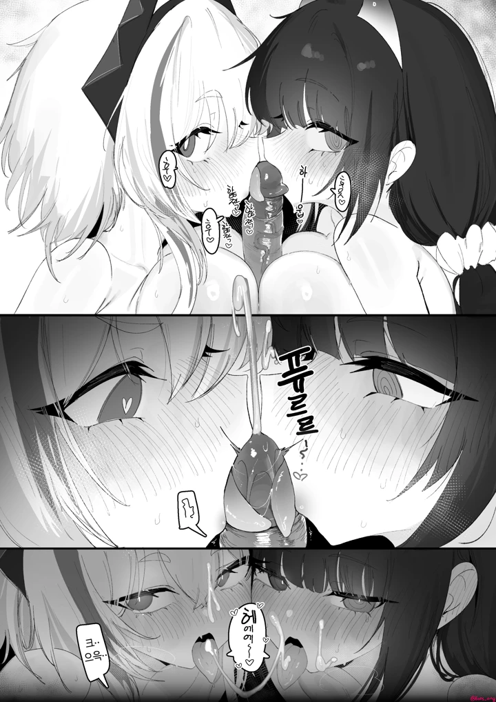 24ページ目