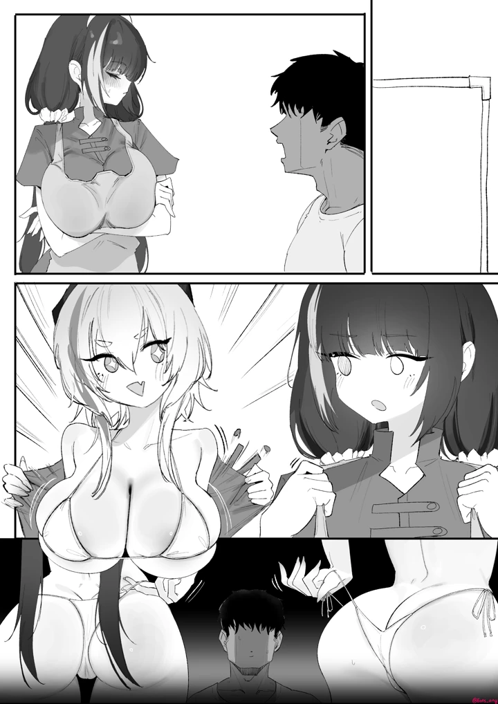 29ページ目