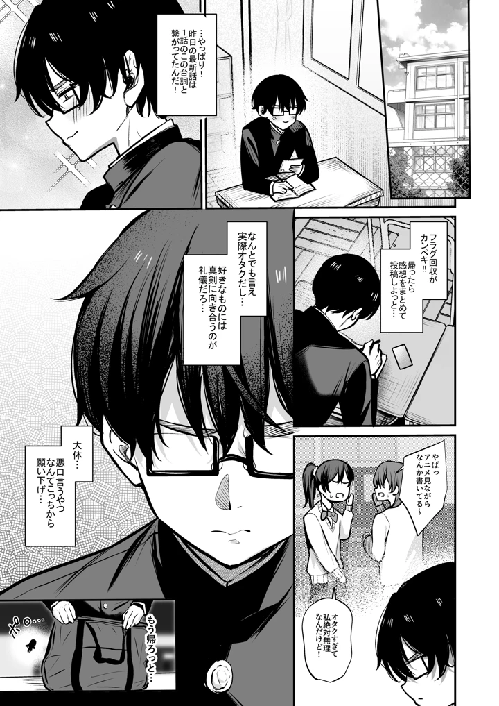 2ページ目