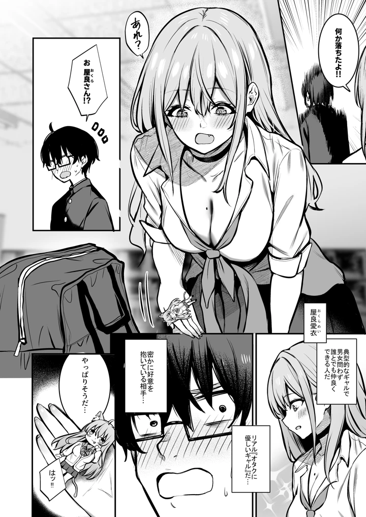 3ページ目