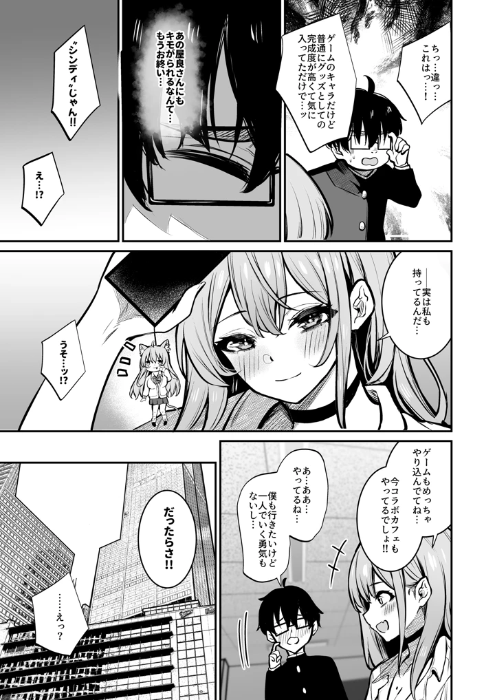 4ページ目
