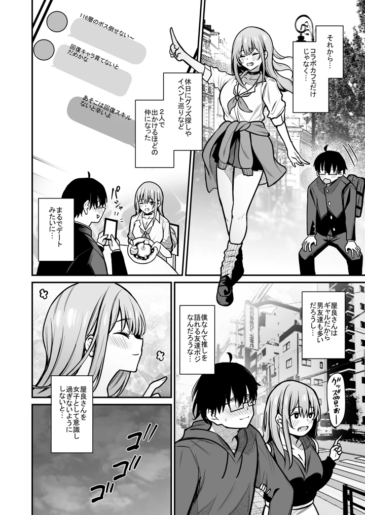 5ページ目
