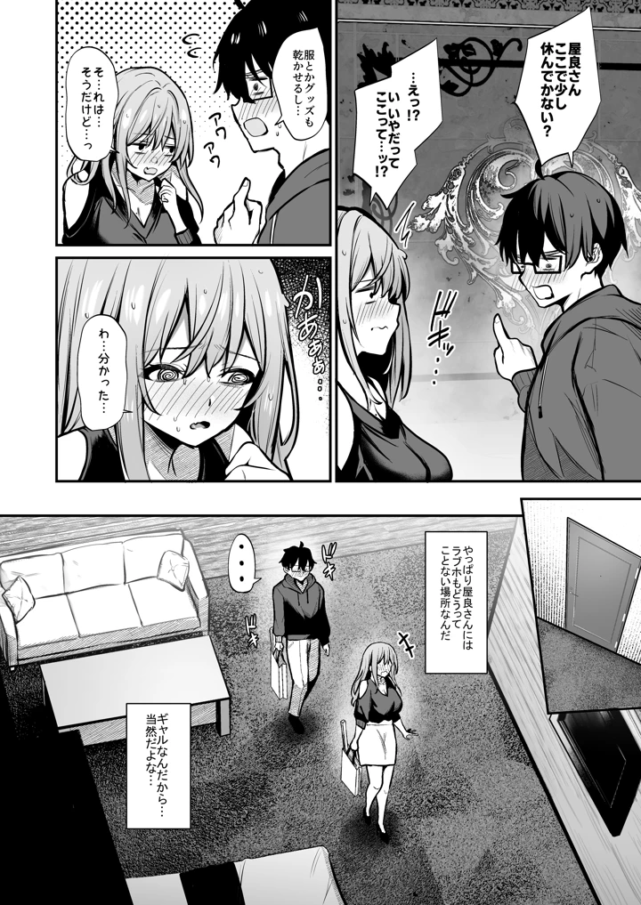 7ページ目
