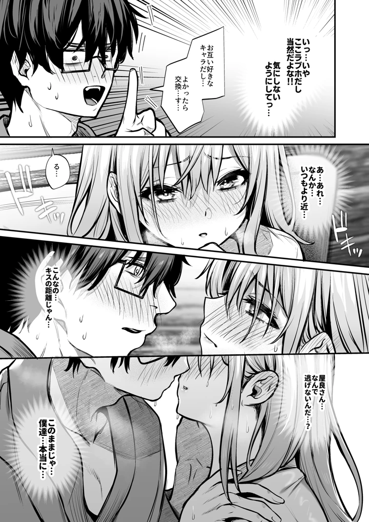 10ページ目