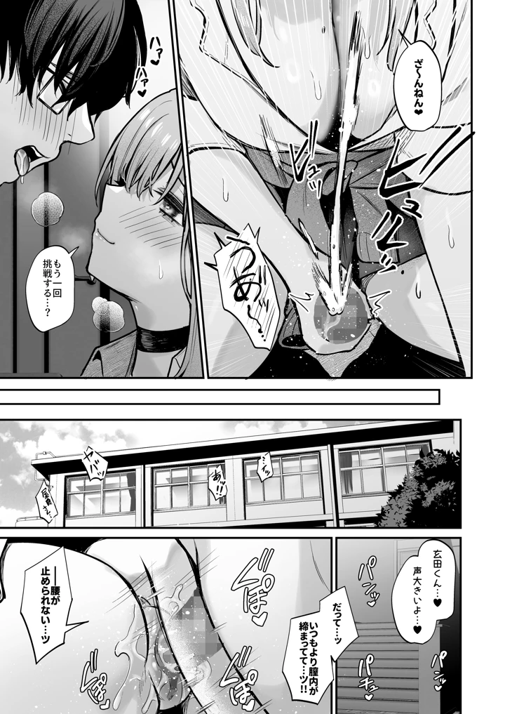 26ページ目