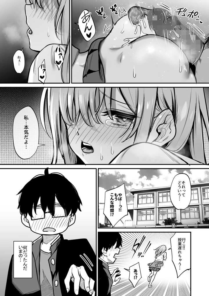 28ページ目