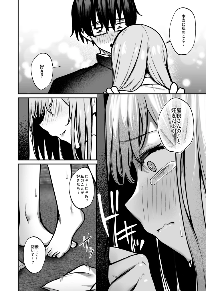 33ページ目