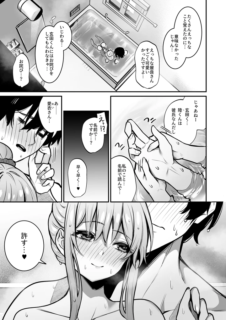 40ページ目