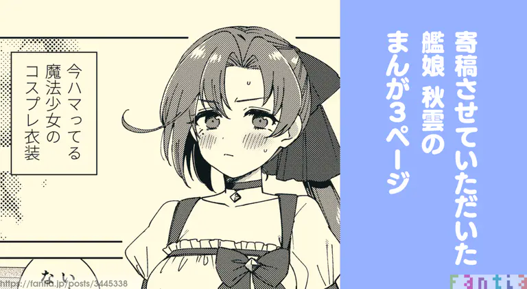 1ページ目