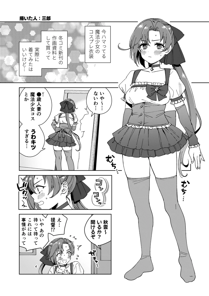 2ページ目