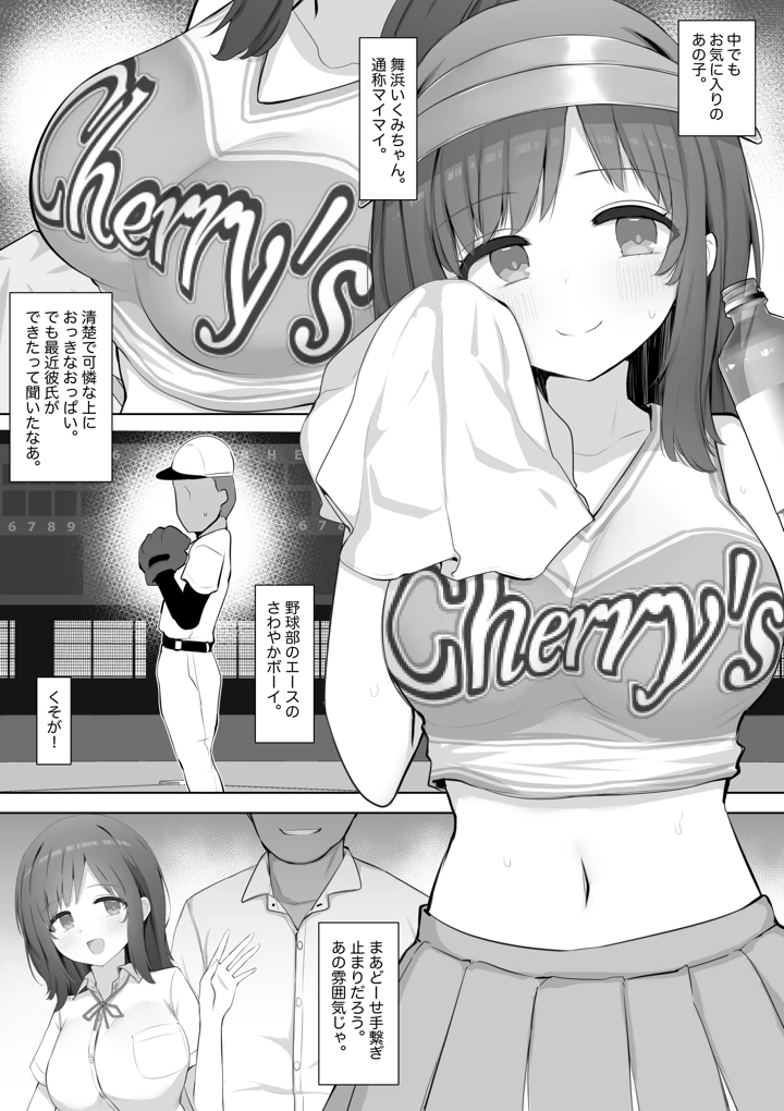 3ページ目