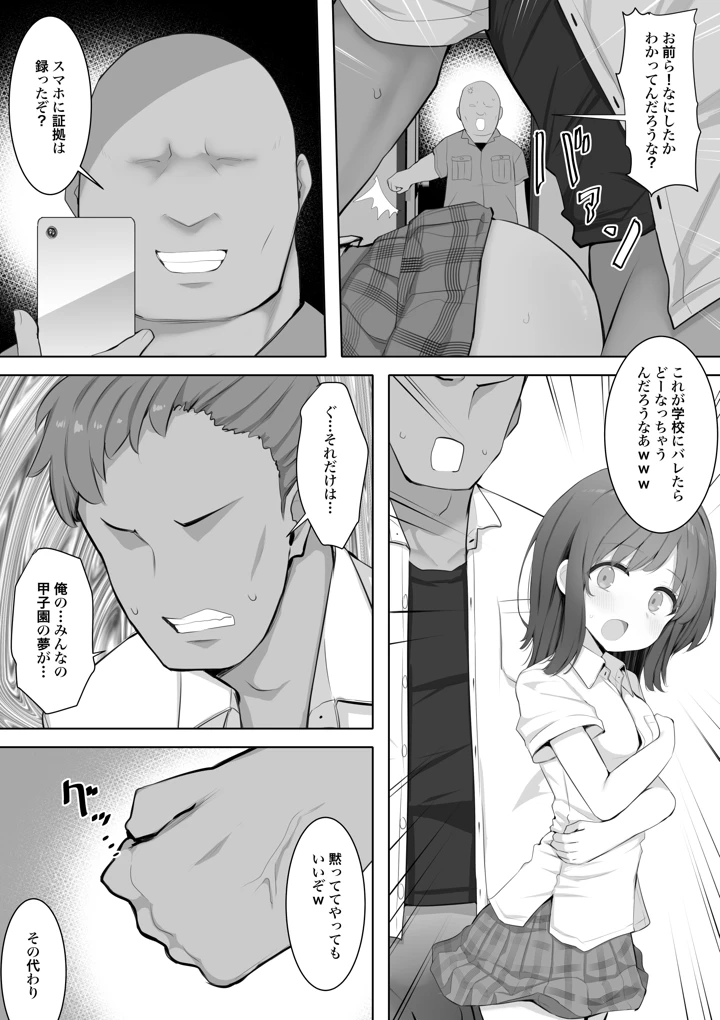5ページ目