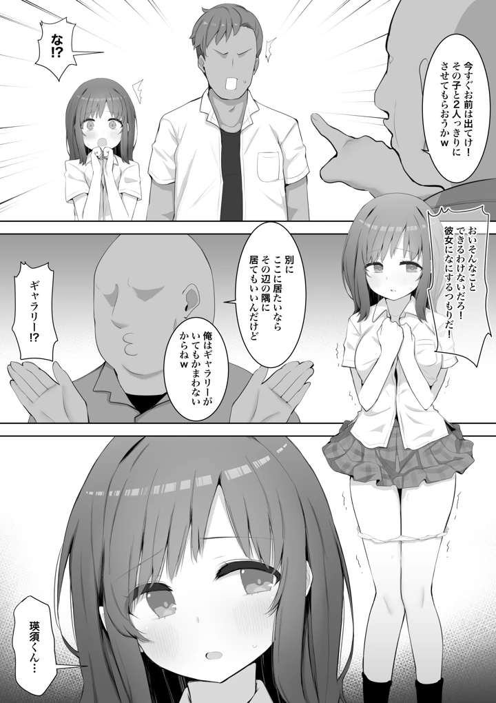 6ページ目