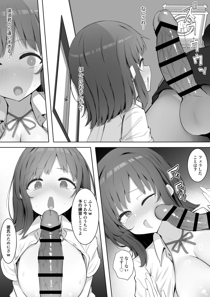 17ページ目