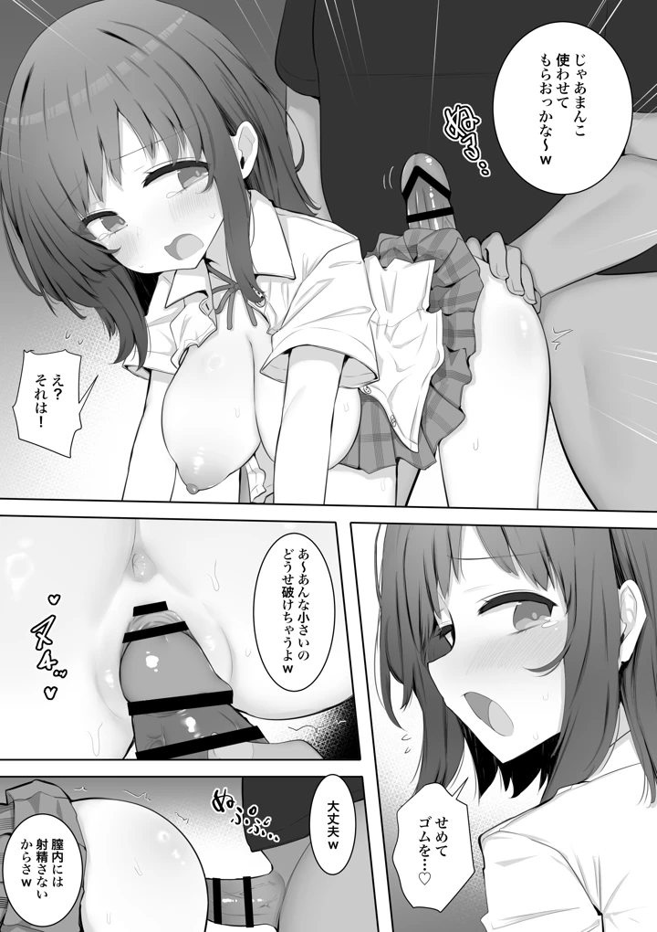 19ページ目