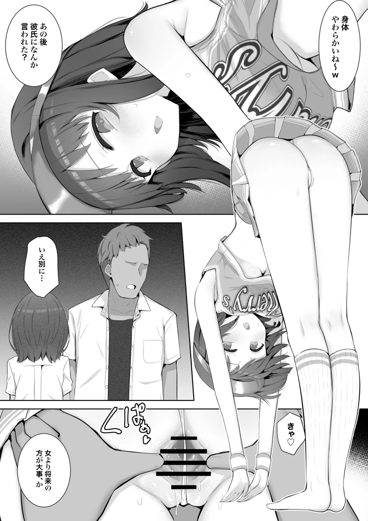 33ページ目