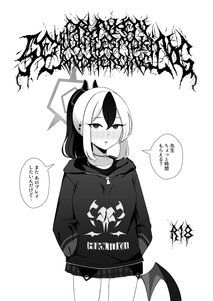 1ページ目