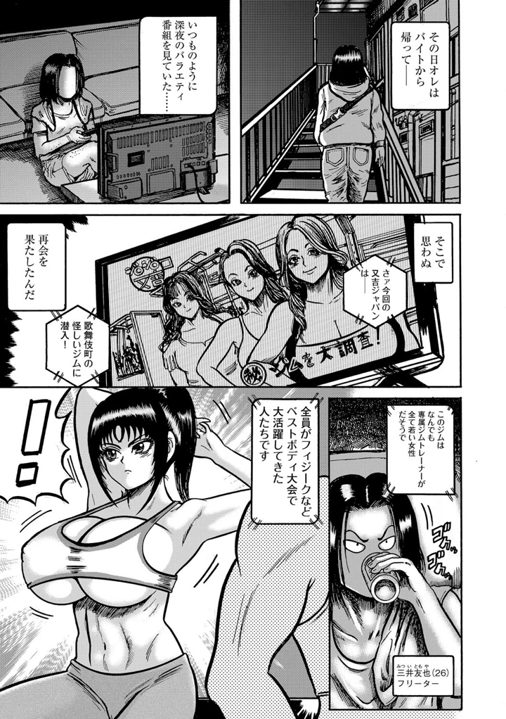 3ページ目