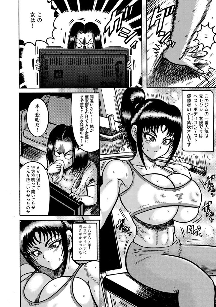 4ページ目