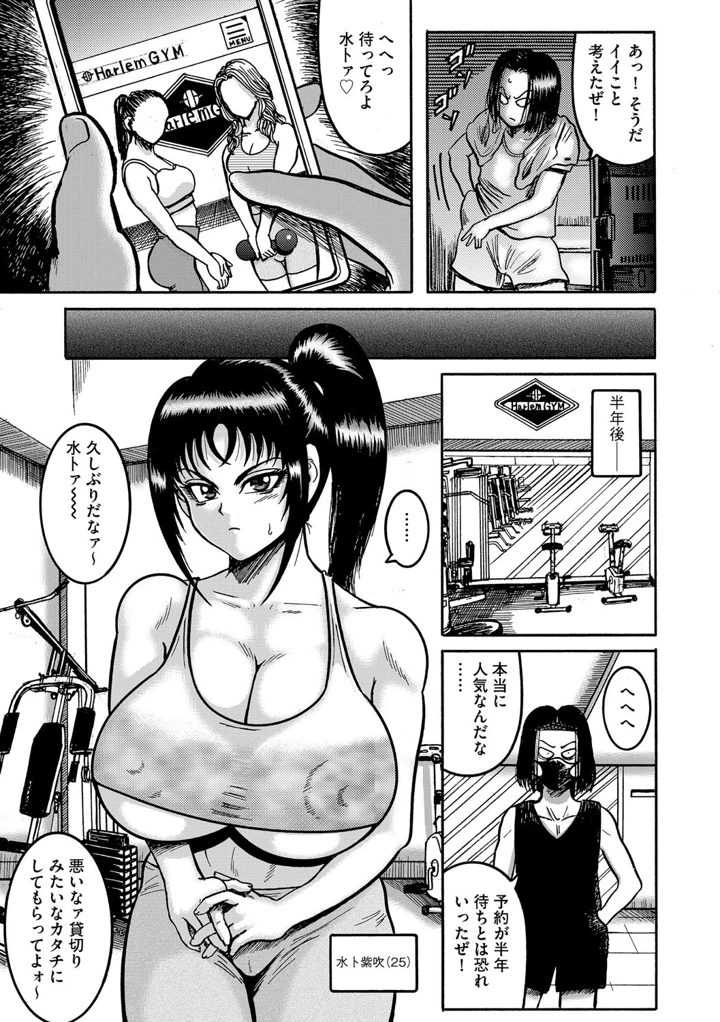 5ページ目