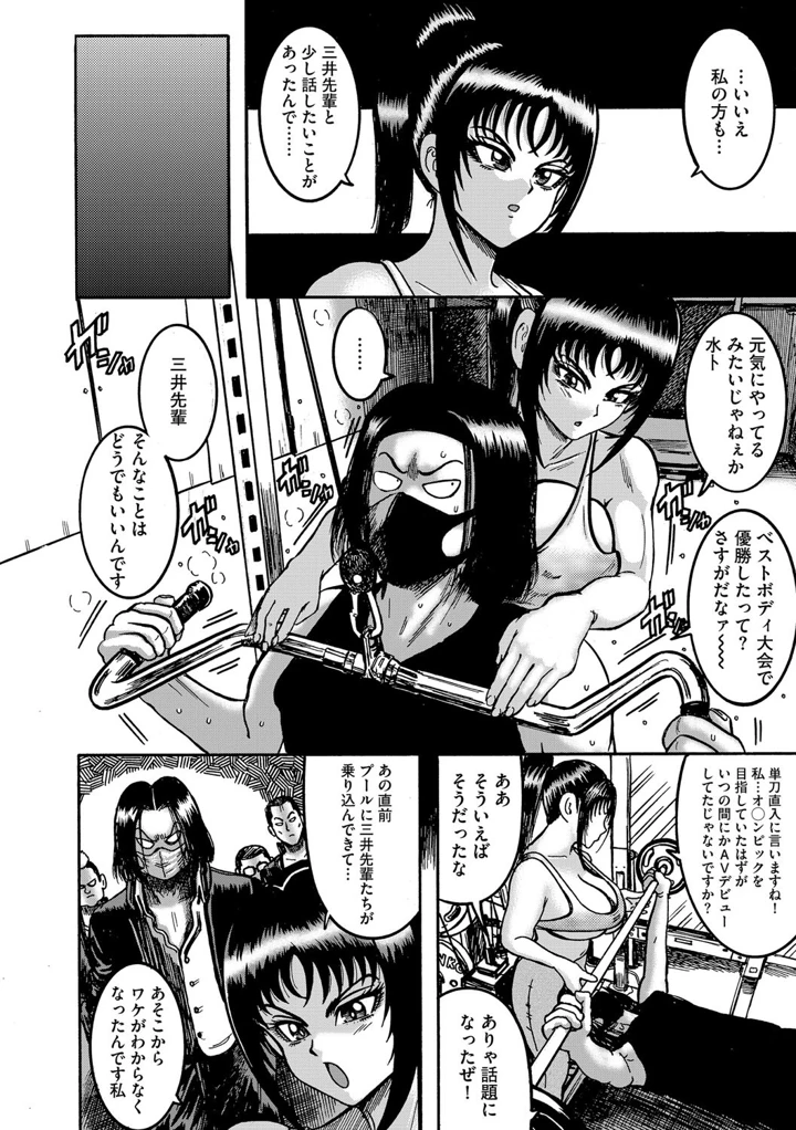 6ページ目